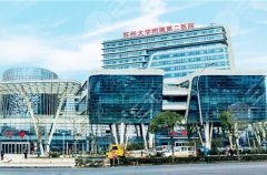 苏州大学附属第二医院隆胸多少钱？院内真人做胸部整形案例参考