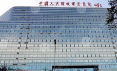 北京301医院皮肤美容价格表一览！医院人气医生推荐！