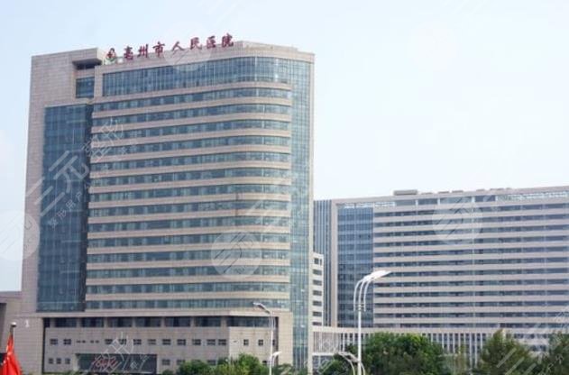 亳州市人民医院