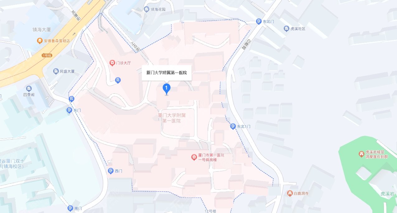 厦门第一医院