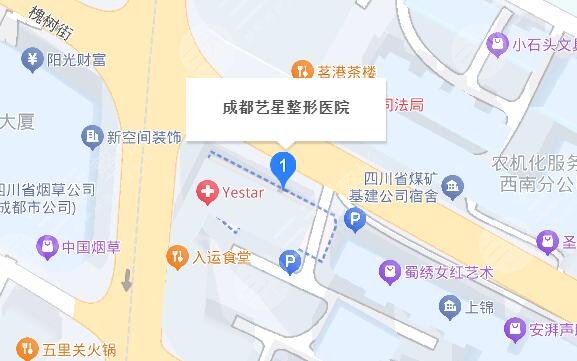 成都艺星整形美容医院地址