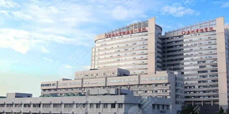 暨南大学附属第一医院