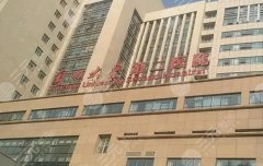 兰州大学第二医院整形美容科价格表一览|医院人气医生推荐 兰州大学第二医院整形美容科价格表一览|医院人气医生推荐