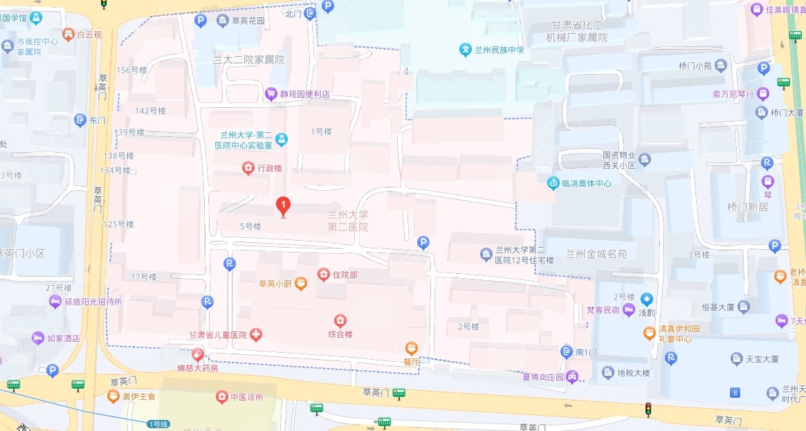 兰州大学第二医院