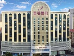 深圳美莱整鼻子多少钱?医院人气医生推荐!附费用 深圳美莱整鼻子多少钱?医院人气医生推荐!附费用