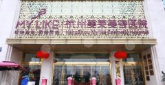 杭州玻尿酸填充多少钱?医院排行榜及价目表更新! 杭州玻尿酸填充多少钱?医院排行榜及价目表更新!