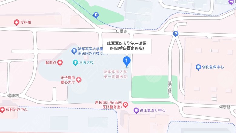 陆军军医大学西南医院地址