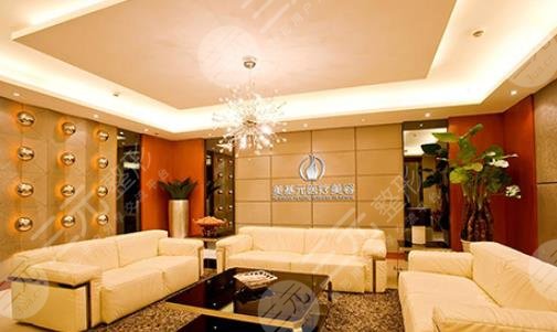 武汉美基元整形