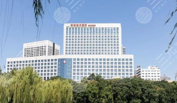安徽省立医院整形