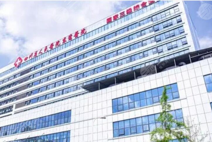 成都三博东篱医院