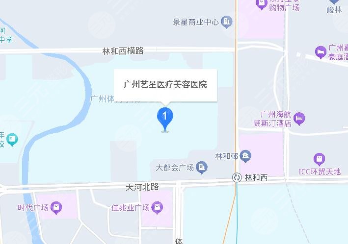 广州艺星医疗美容医院地址
