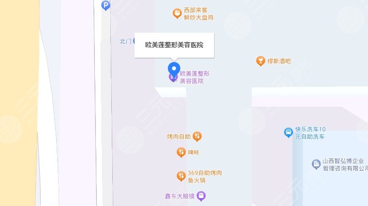 太原欧美莲医疗美容医院