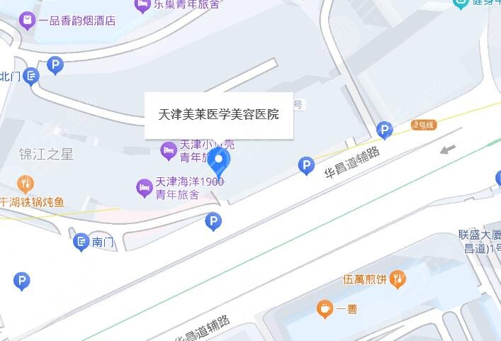 天津美莱医学美容医院地址