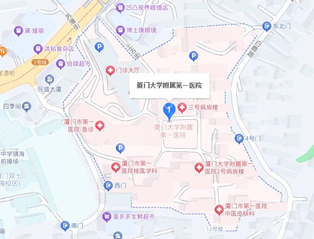 厦门大学附属第一医院