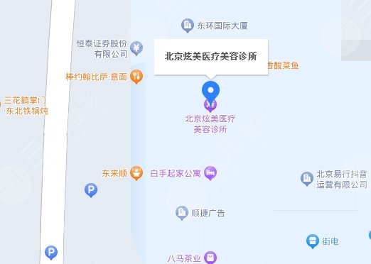 北京炫美医疗整形美容医院