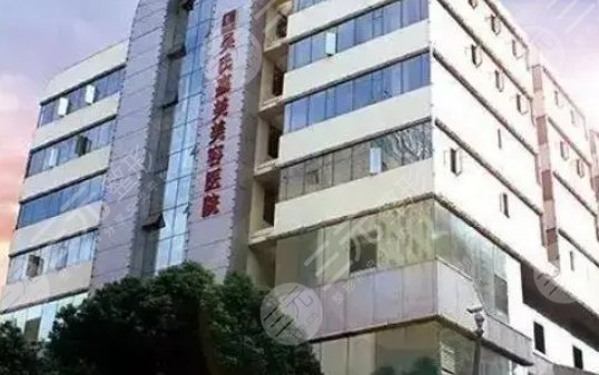 昆明吴氏嘉美医疗美容医院