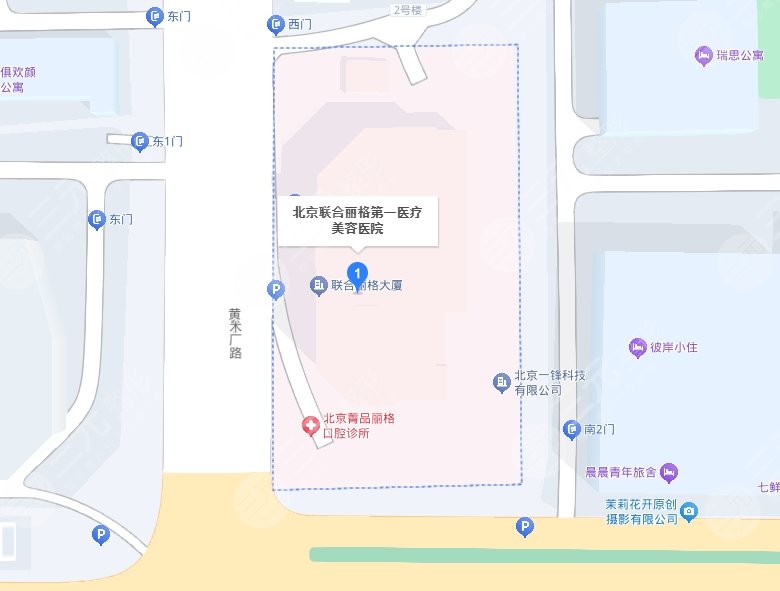 北京联合丽格第一医疗美容医院