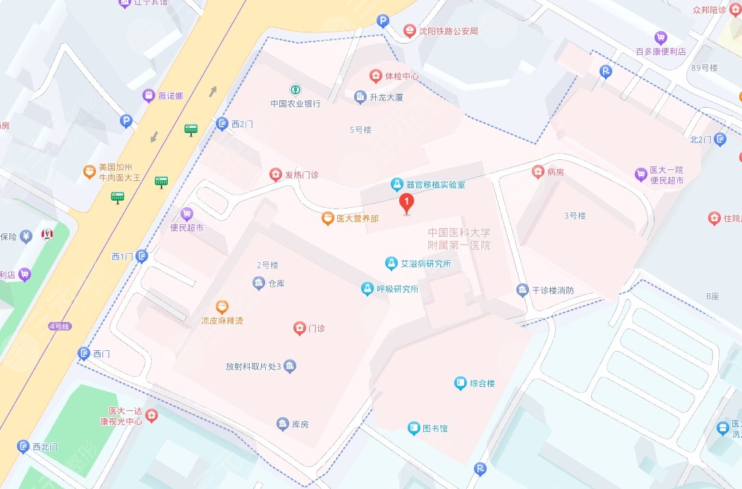 中国医科大学附属第一医院