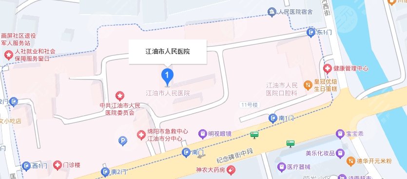 江油市人民医院地址