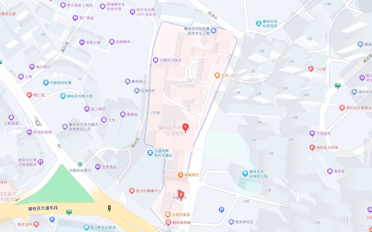 攀枝花市中西医结合医院