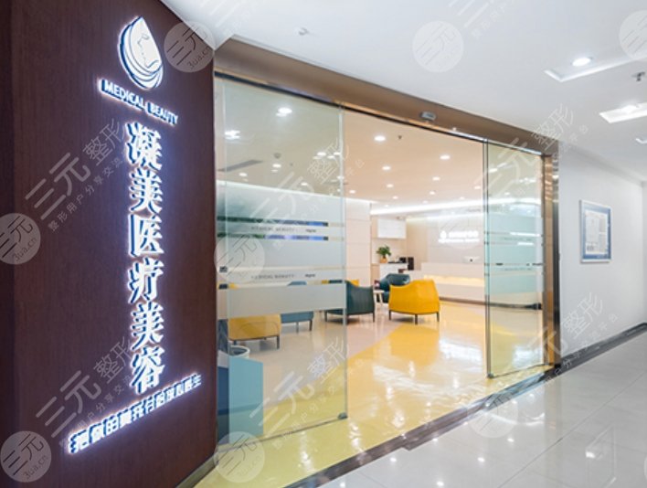 攀枝花凝美医疗