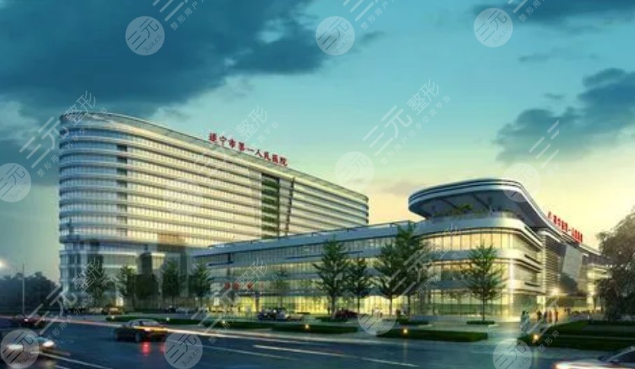 遂宁市第一人民医院