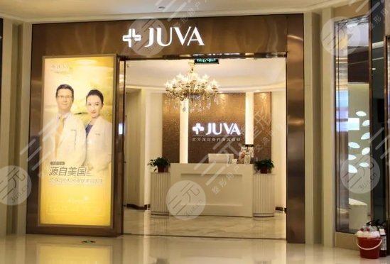 郑州欧华医疗美容医院