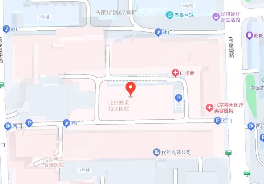 北京嘉禾妇儿医美地址
