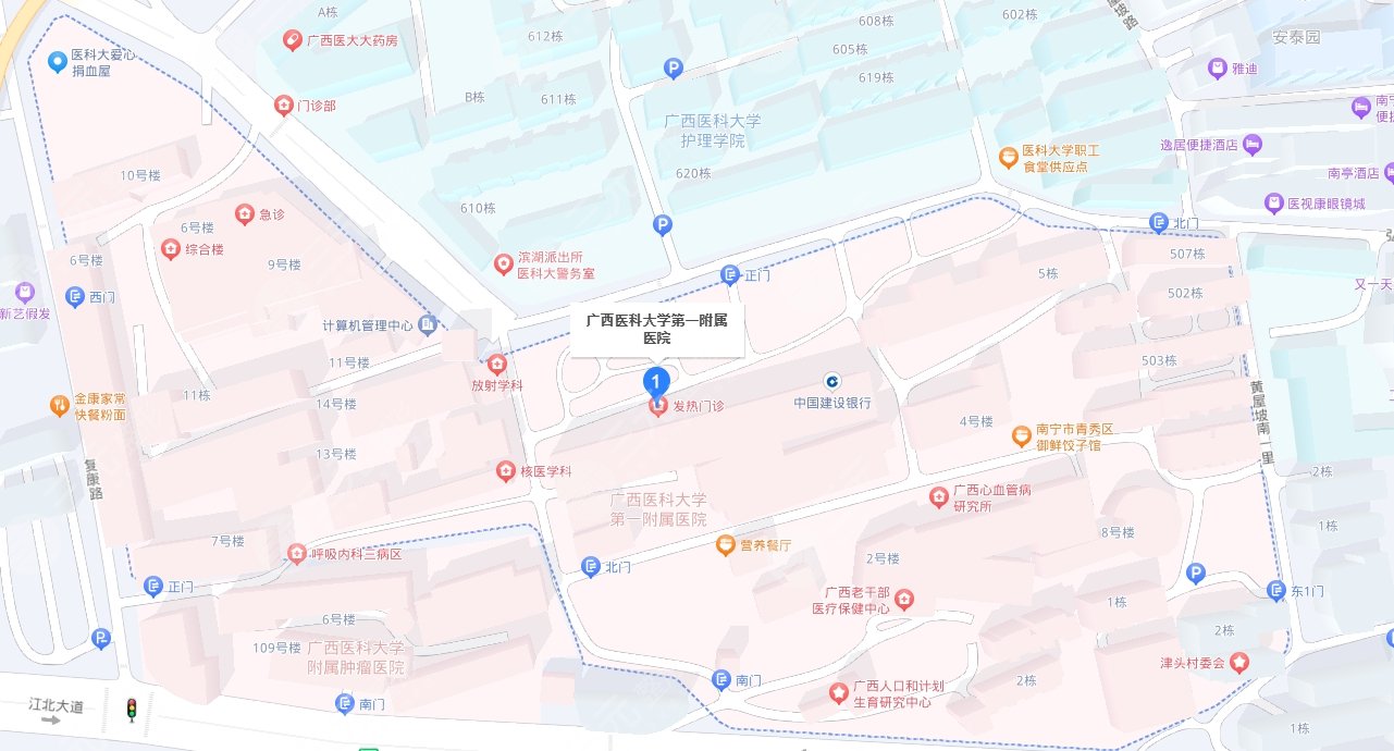 广西医科大学第一附属医院