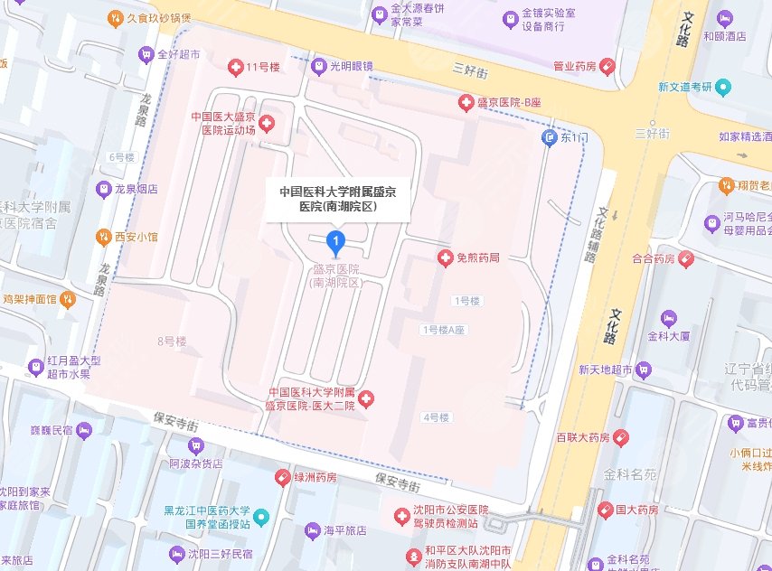 中国医科大学附属盛京医院