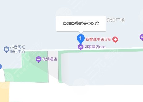 西安壹加壹医疗美容医院地址