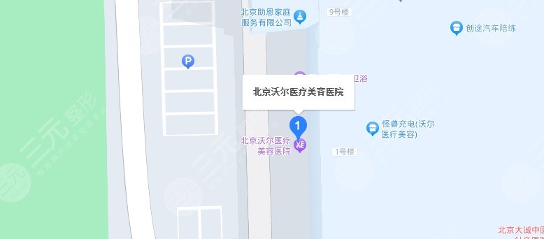 北京沃尔