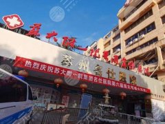 苏大附一院种植牙齿哪个医生好？实力医生戳进来看
