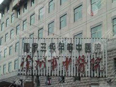 徐州中医院点阵激光价格多少?点阵激光的参考价格是2816元起 徐州中医院点阵激光价格多少?点阵激光的参考价格是2816元起