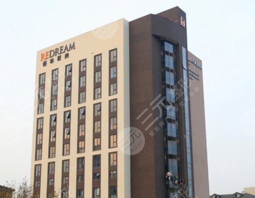 杭州微琳医疗美容医院