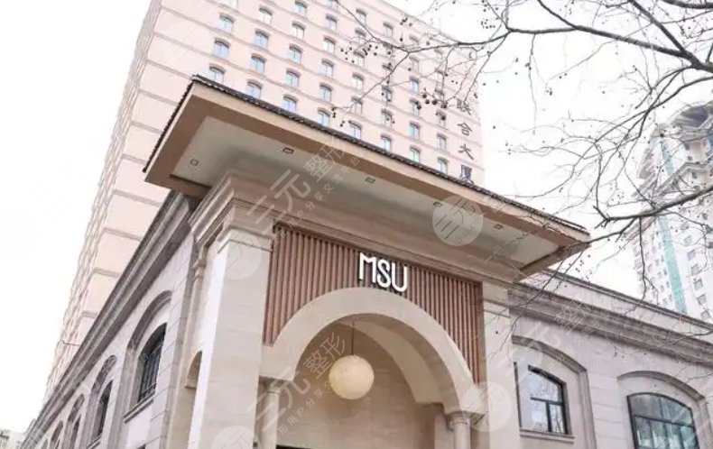 哈尔滨坤纳蜜柚医疗美容医院