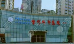 北京八大处正颌价格贵不贵?收费高低和哪些因素有关? 北京八大处正颌价格贵不贵?收费高低和哪些因素有关?