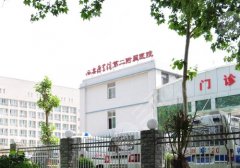 西安医学院二附院隆胸费用是多少?2025年5W-15W左右不等! 西安医学院二附院隆胸费用是多少?2025年5W-15W左右不等!