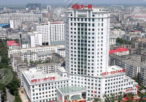 哈医大一院隆鼻加鼻中隔手术