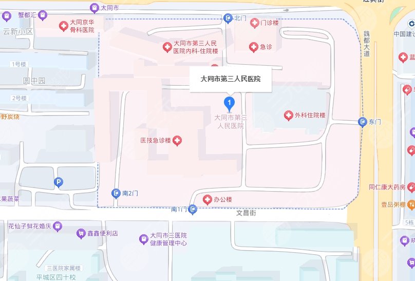大同市第三人民医院地址