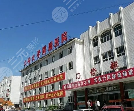 大同大学附属医院