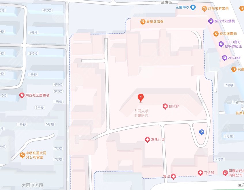 大同大学附属医院