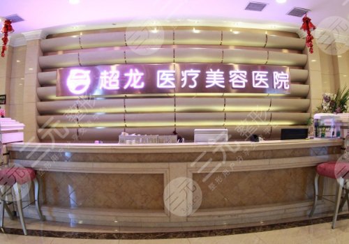 哈尔滨丰胸效果好的医院有哪些