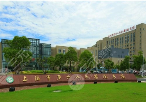上海六院脂肪填充手术费用