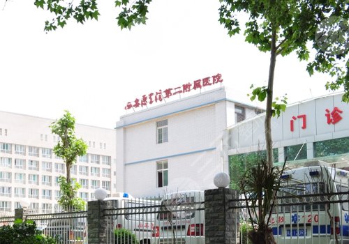 西安医学院第二附属医院隆胸专家