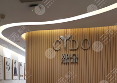 成都种发际线哪里好？揭晓热门医院榜单详情