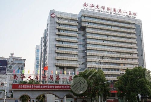 南华附一整形科医生谁好