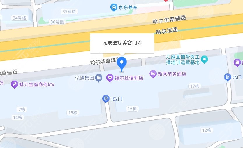 沈阳元辰医疗美容地址