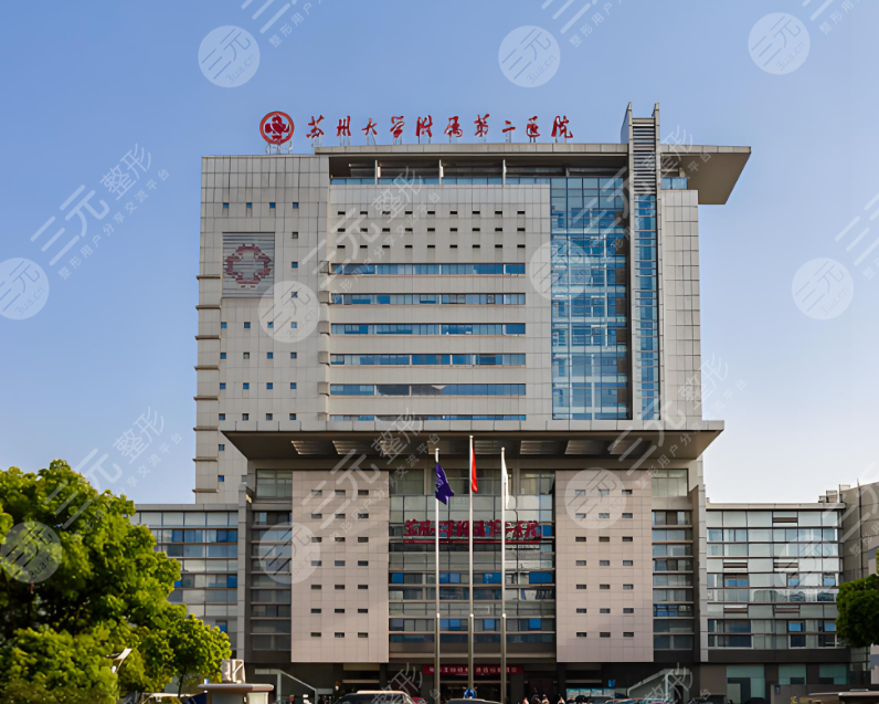 苏州大学附属第二医院隆胸多少钱