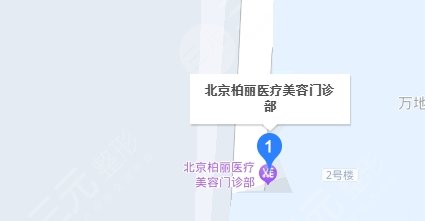 北京柏丽整形医院